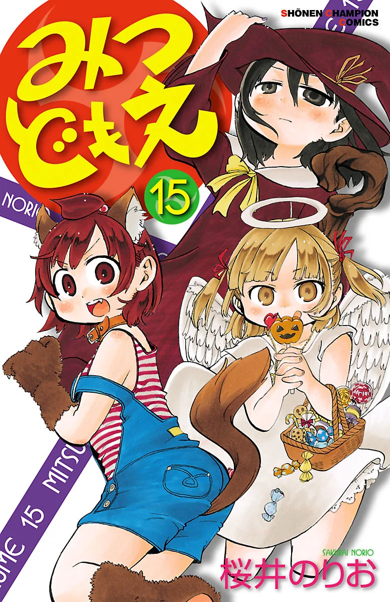 Volume 15