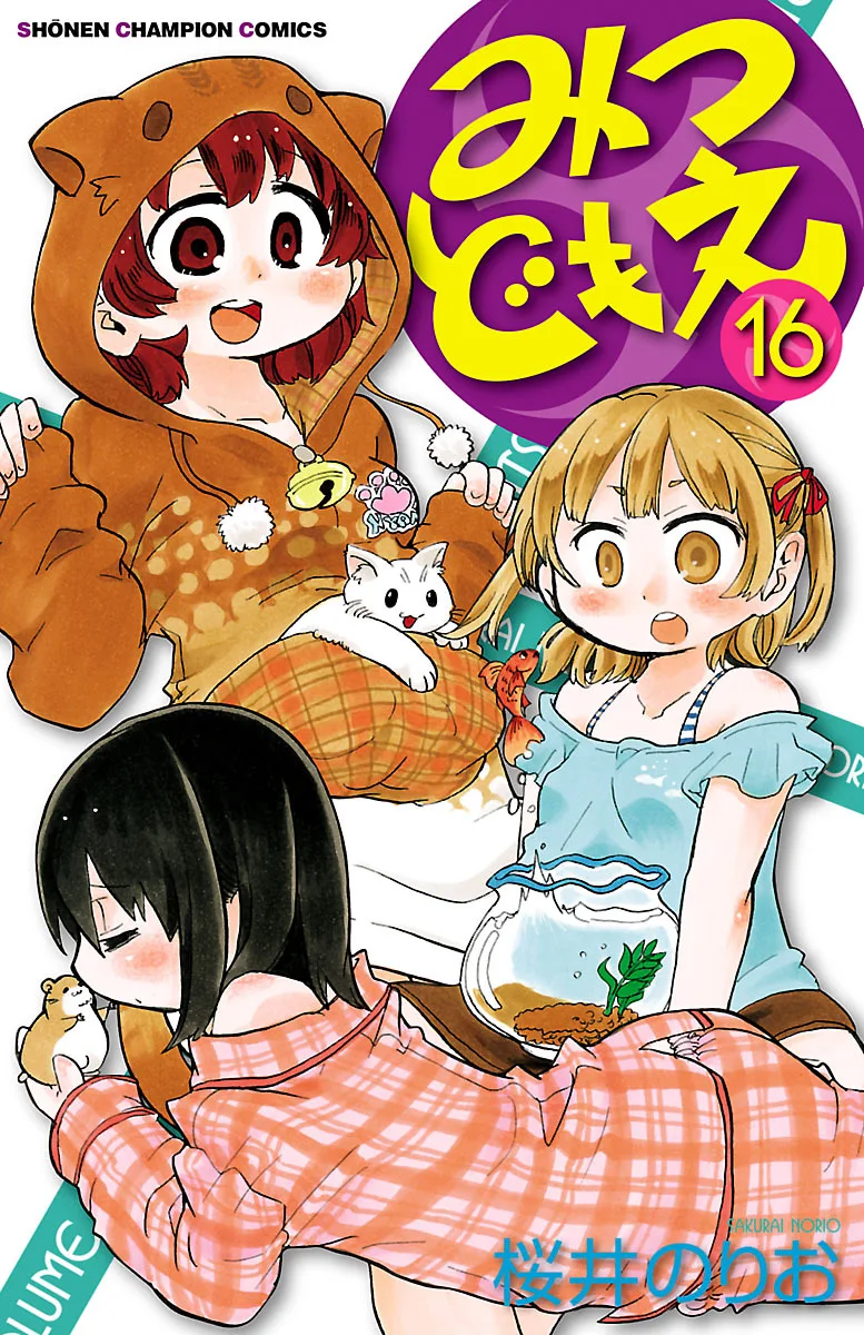 Volume 16