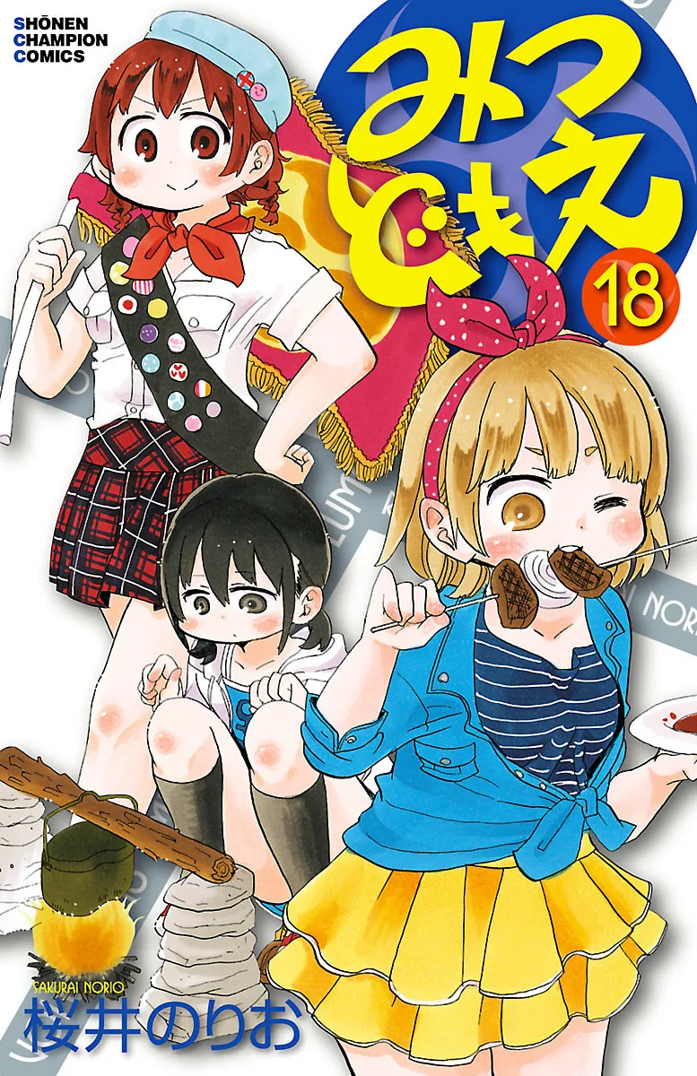 Volume 18