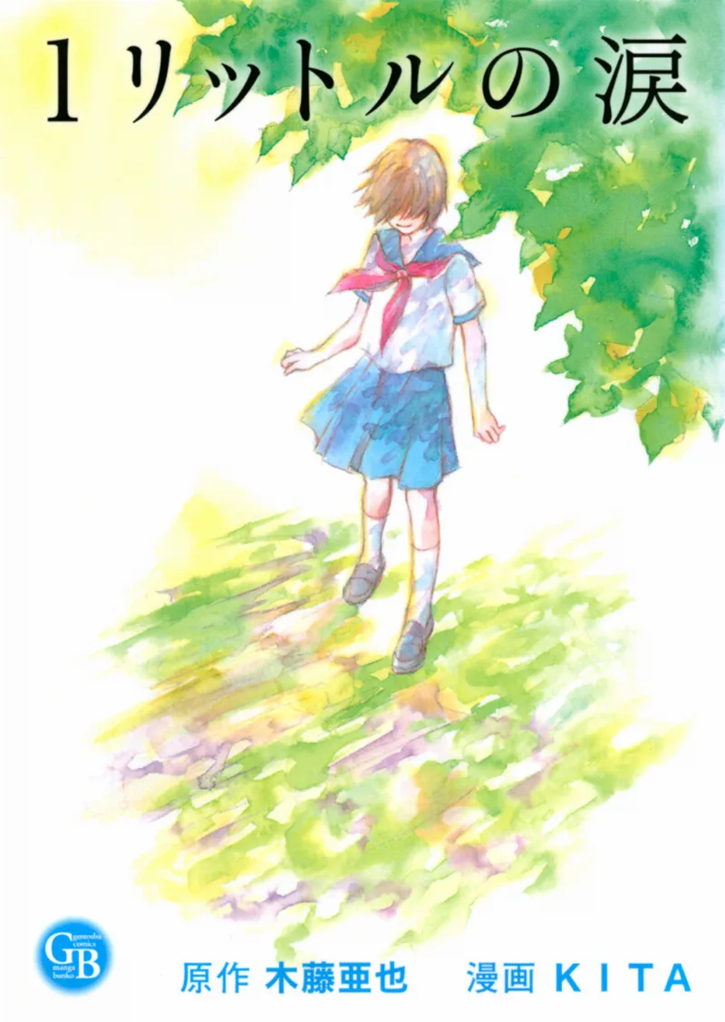 Volume 01.1