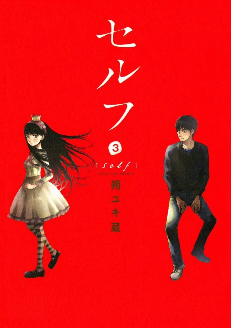 Volume 03