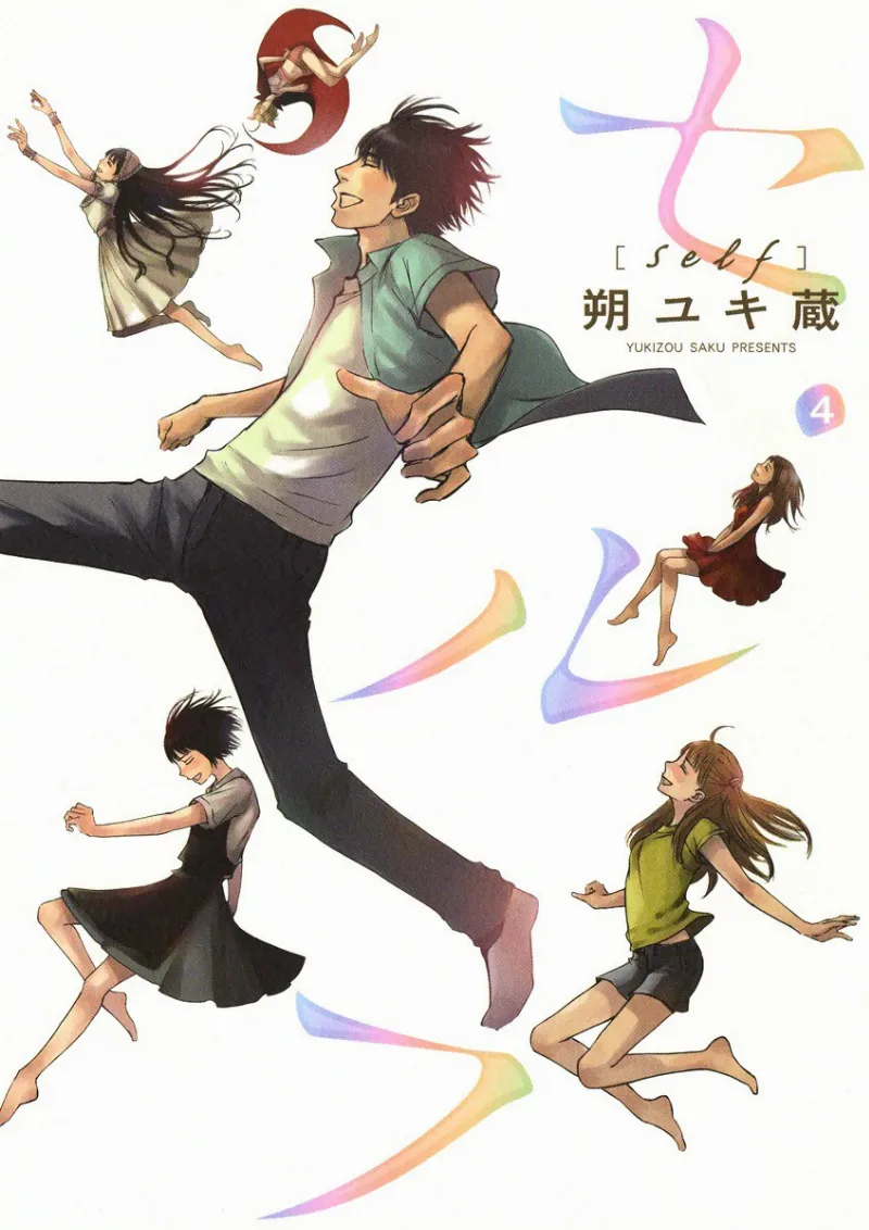 Volume 04