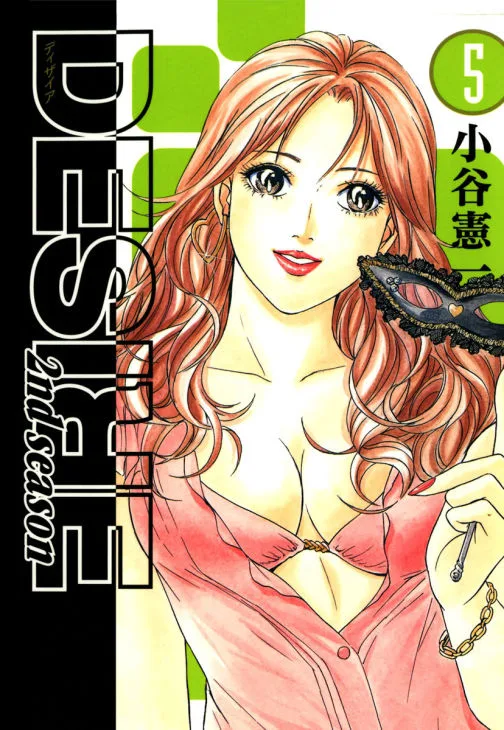Volume 05