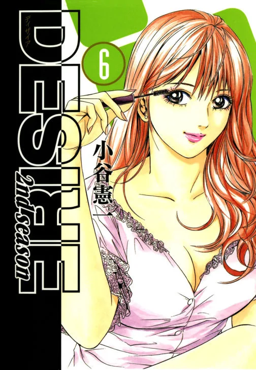 Volume 06