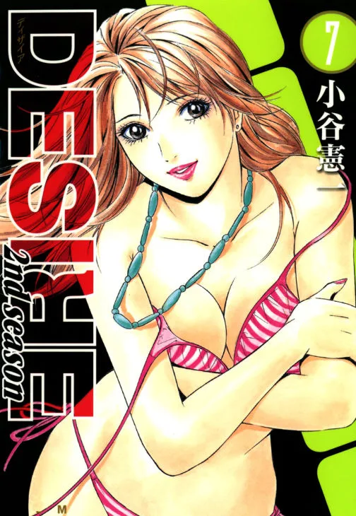 Volume 07