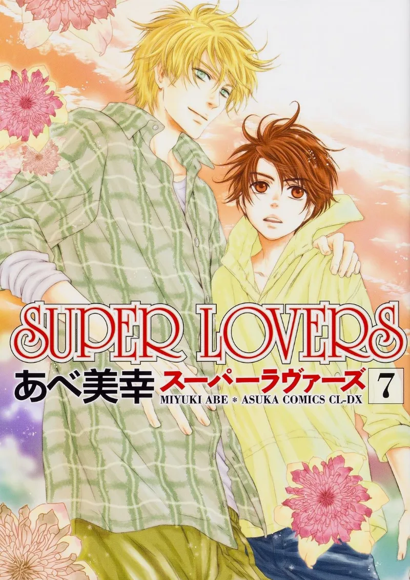 Volume 07
