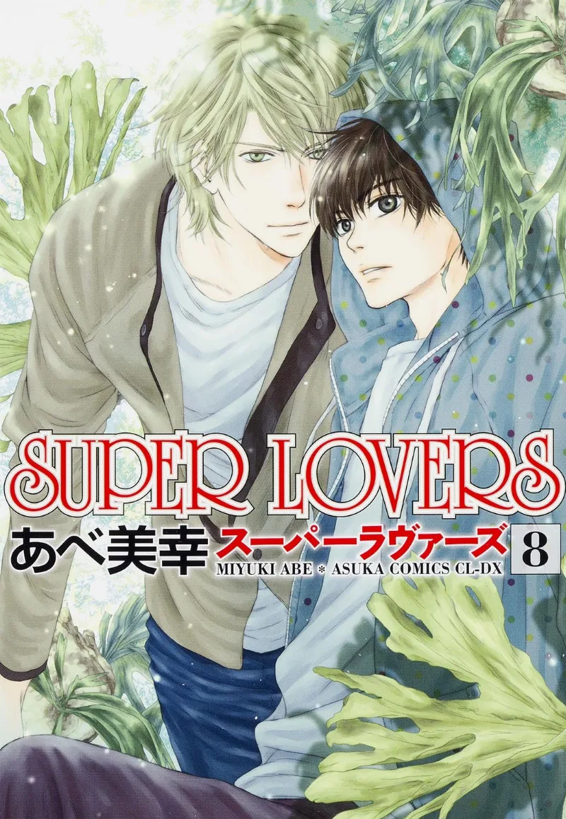 Volume 08