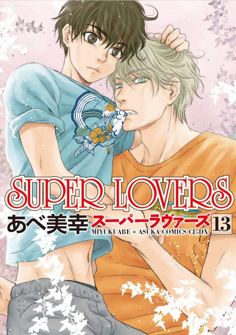 Volume 13