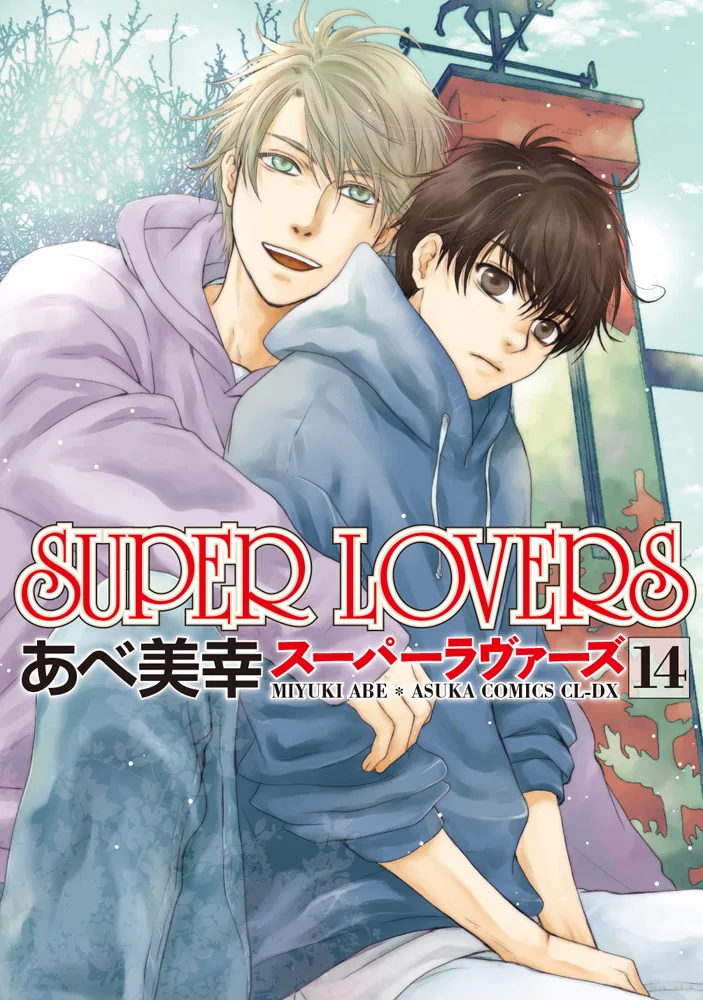 Volume 14