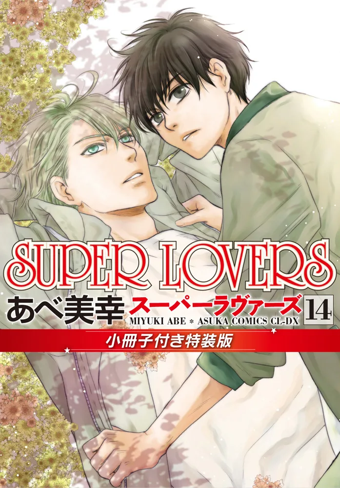 Volume 14.1