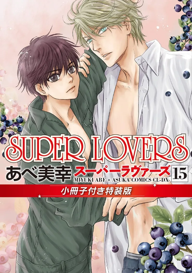 Volume 15