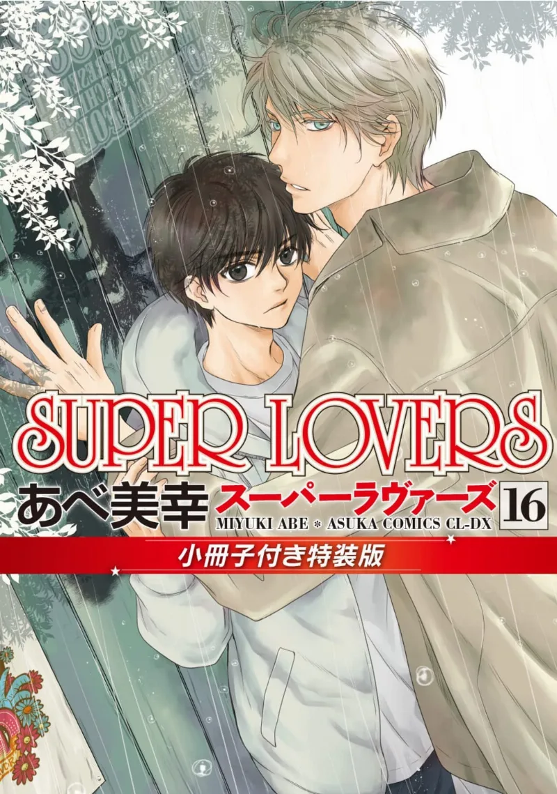 Volume 16