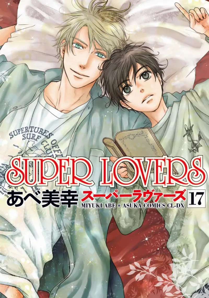 Volume 17