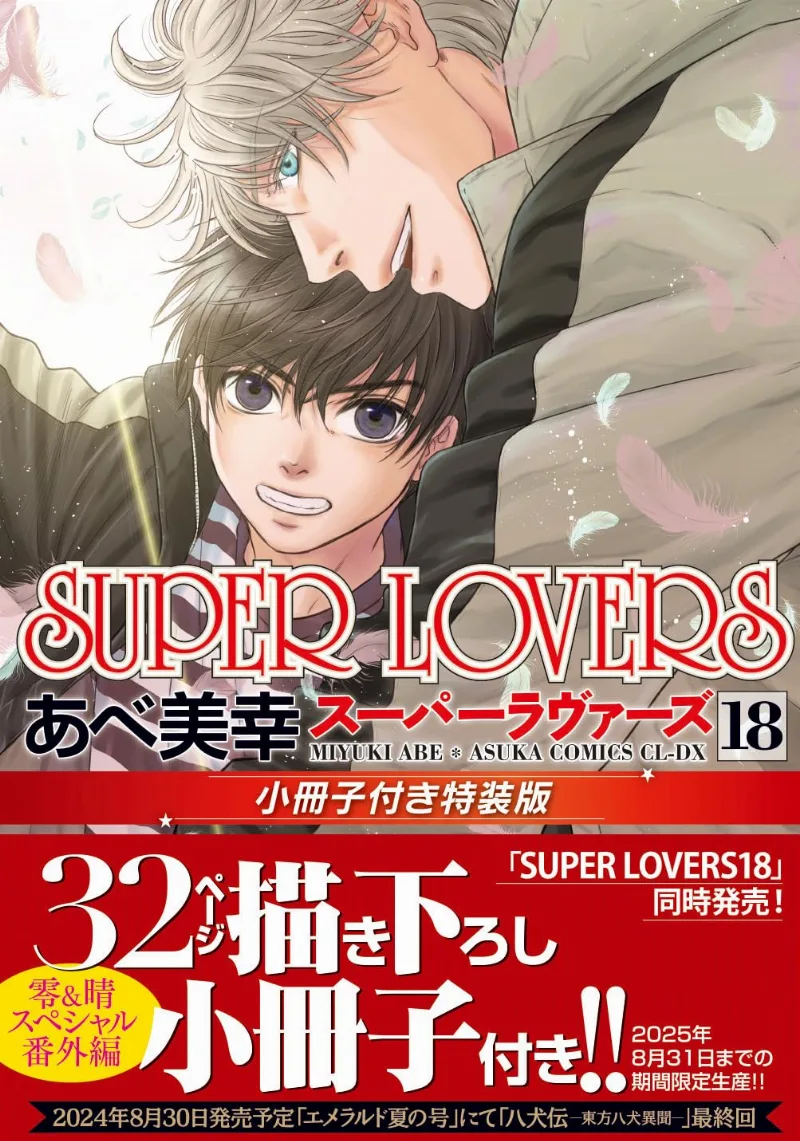 Volume 18