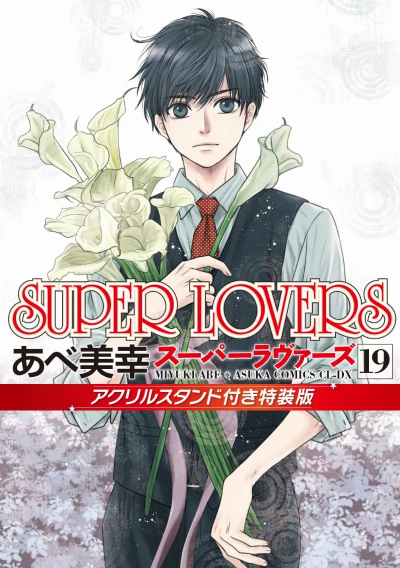 Volume 19