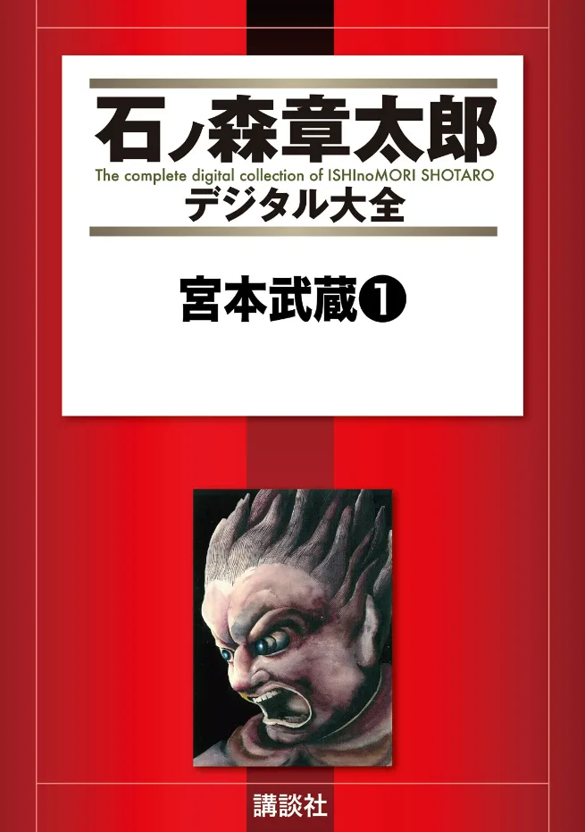 Volume 01.1