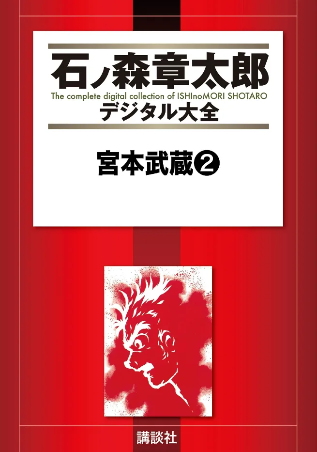 Volume 02.1