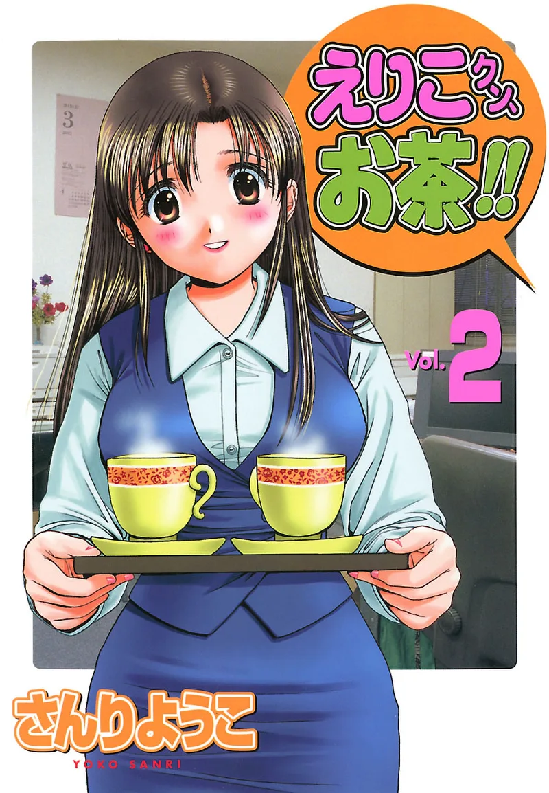 Volume 02