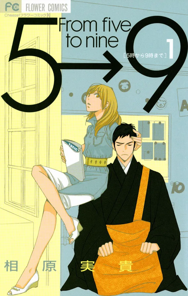 Volume 01