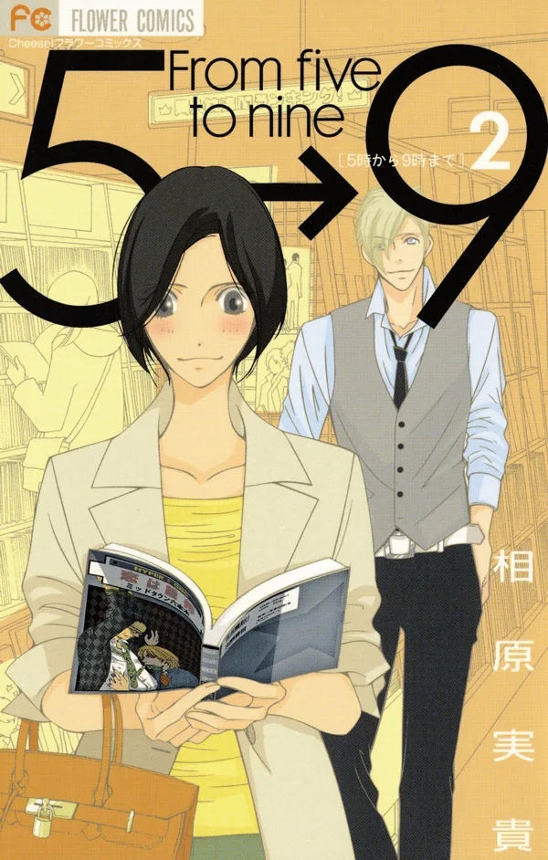 Volume 02