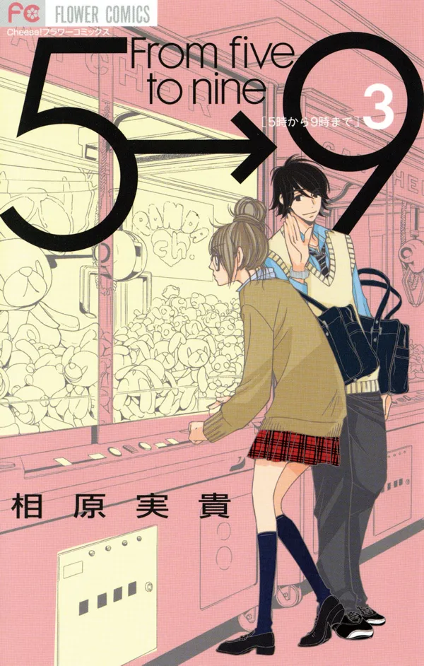 Volume 03