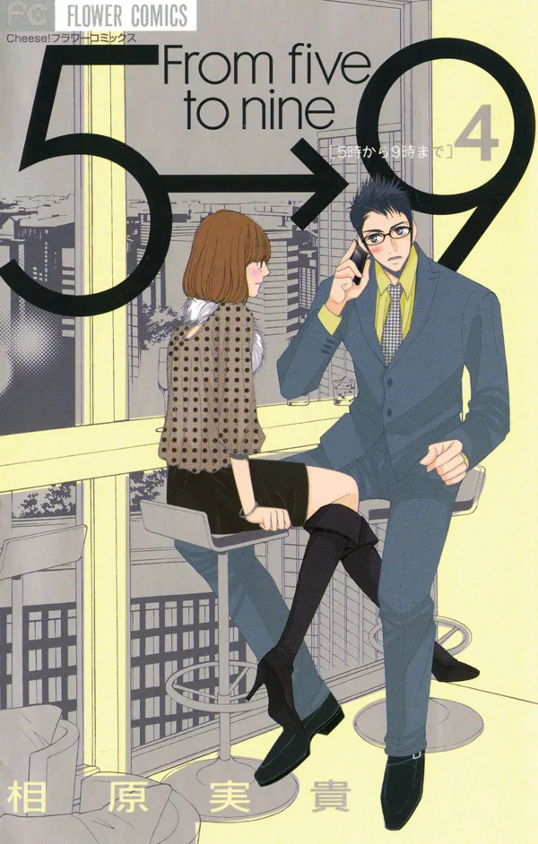 Volume 04