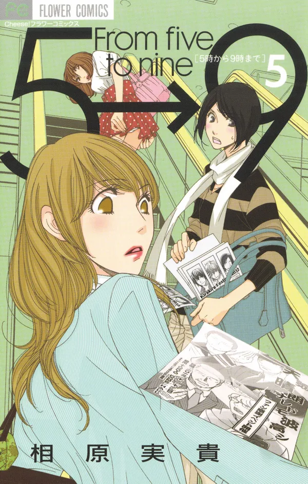 Volume 05