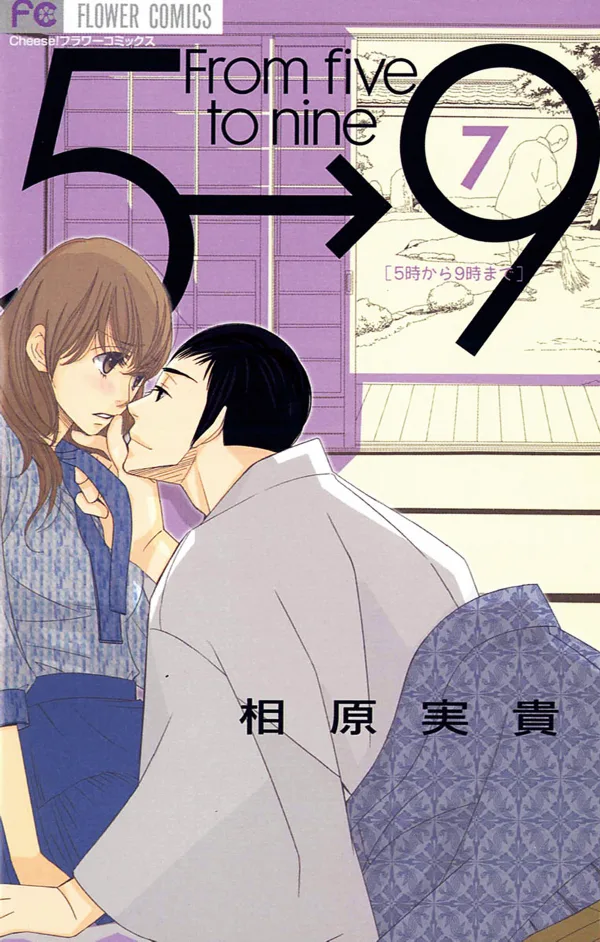Volume 07