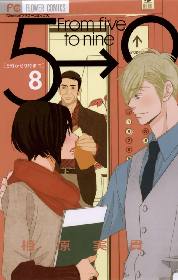 Volume 08