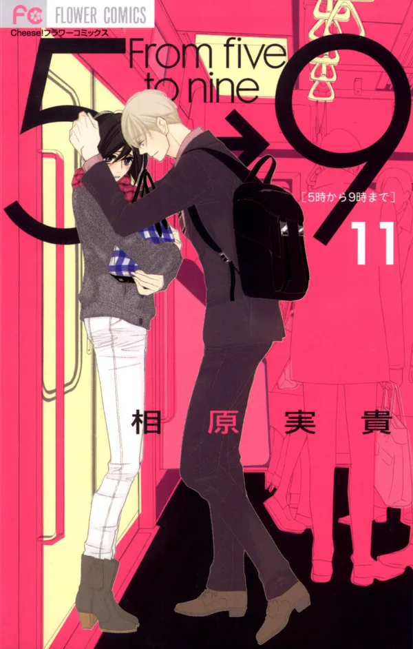 Volume 11