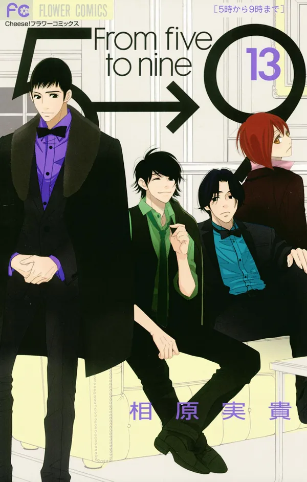 Volume 13