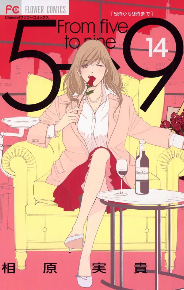 Volume 14
