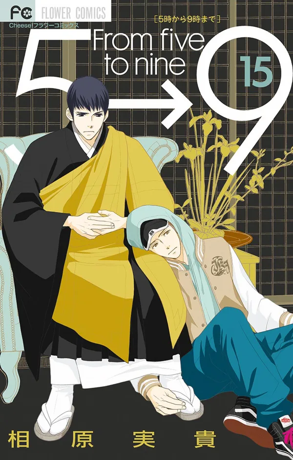 Volume 15