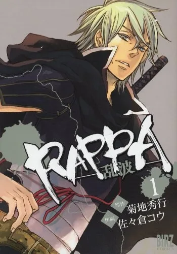 Volume 01