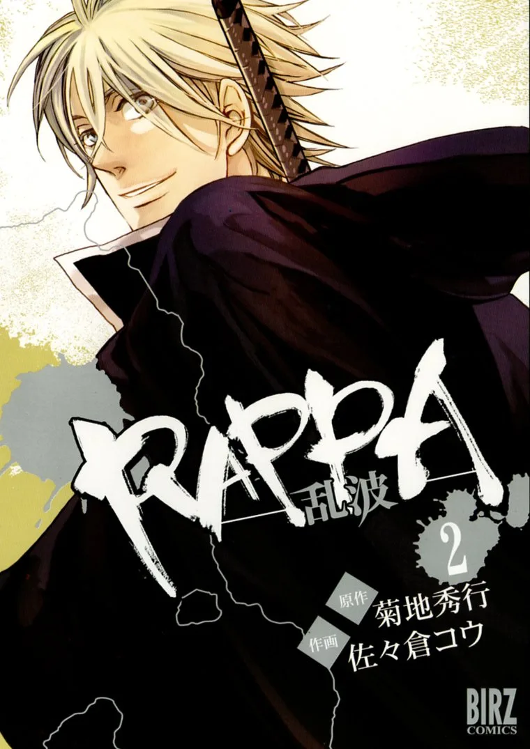 Volume 02