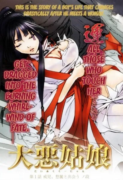 Volume 01