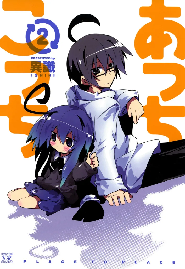 Volume 02