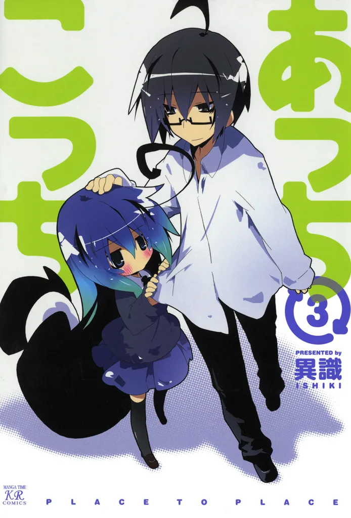 Volume 03