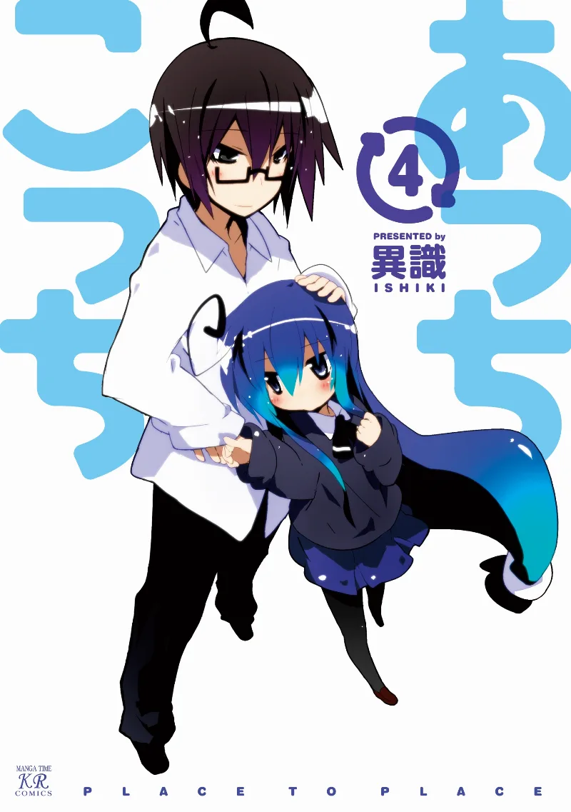 Volume 04