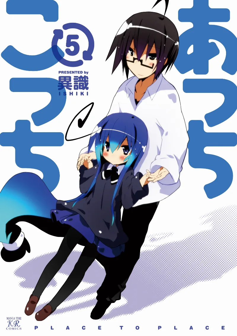 Volume 05