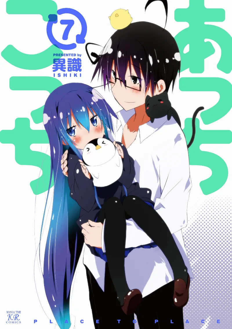 Volume 07