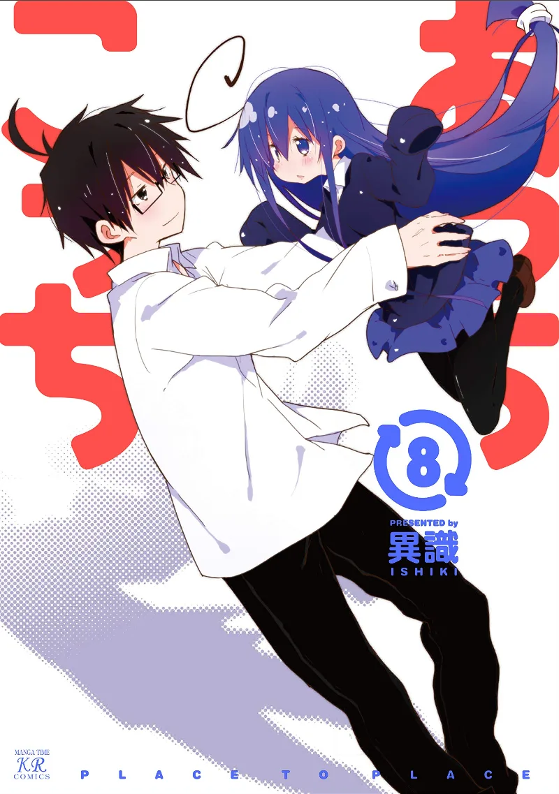 Volume 08