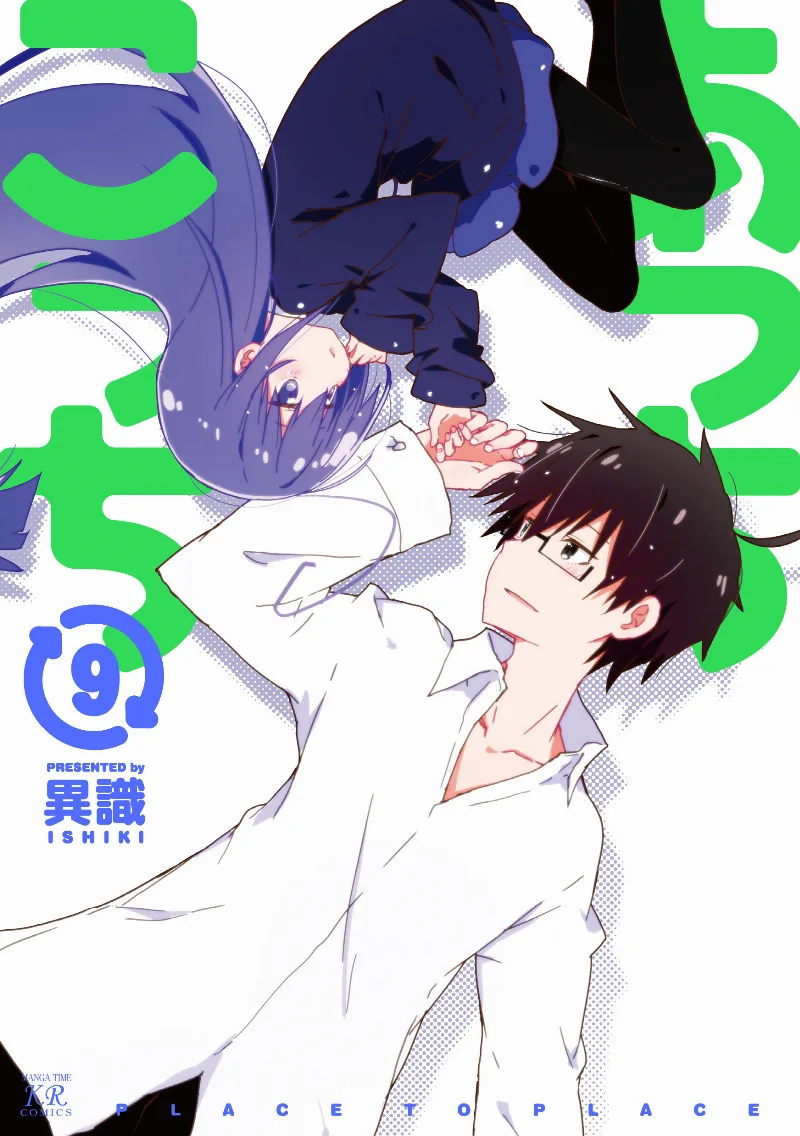 Volume 09
