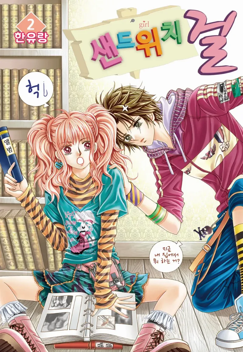 Volume 02