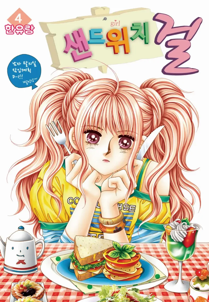 Volume 04
