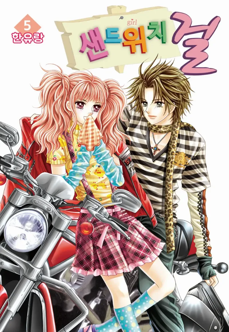 Volume 05