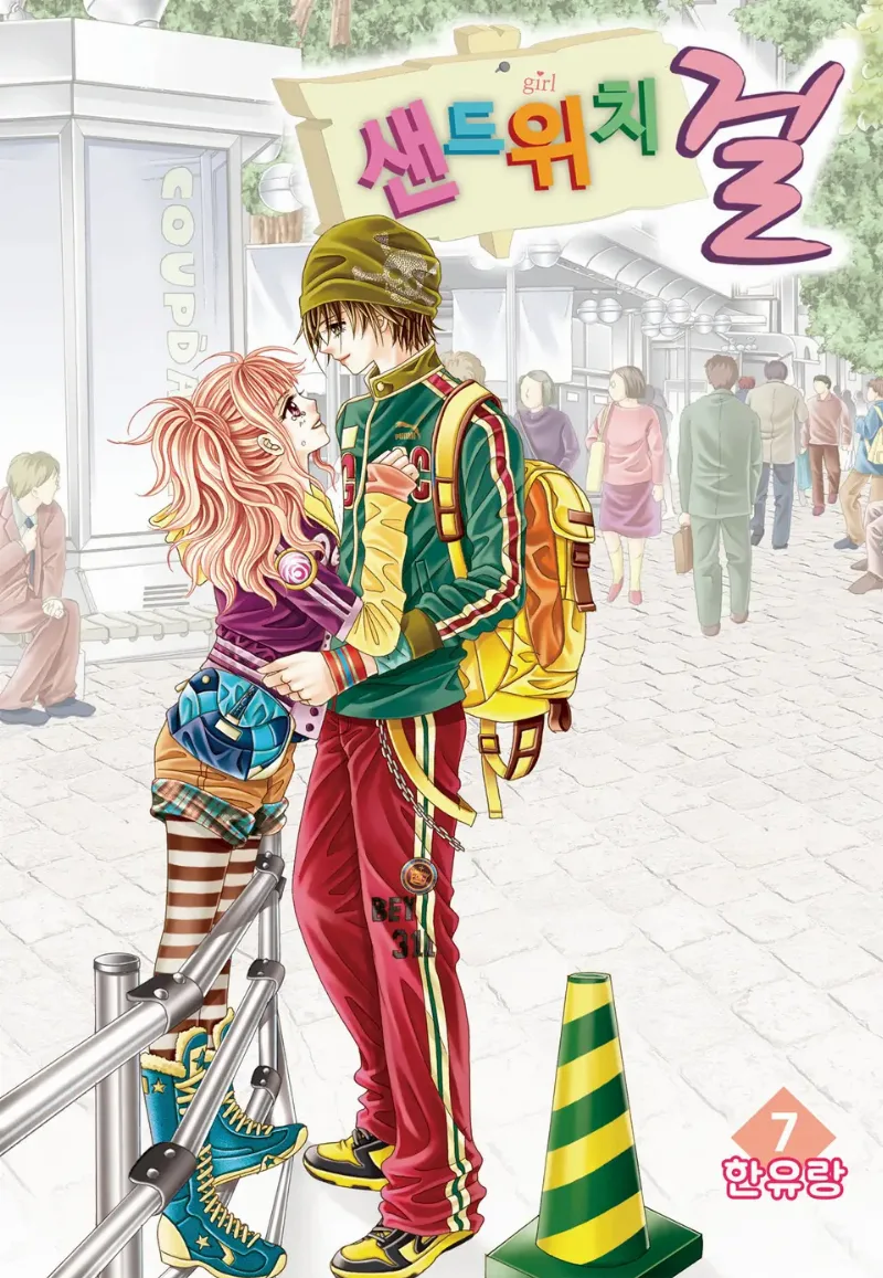 Volume 07