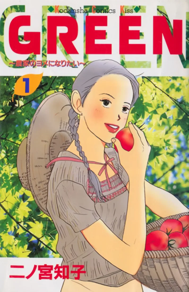 Volume 01