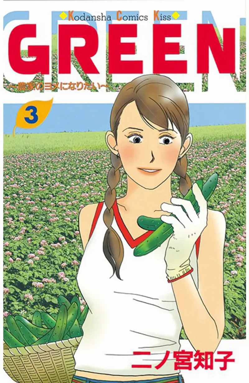 Volume 03