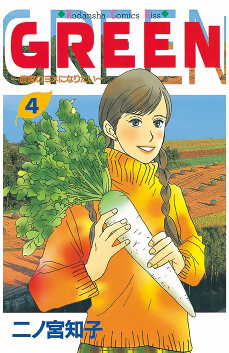 Volume 04